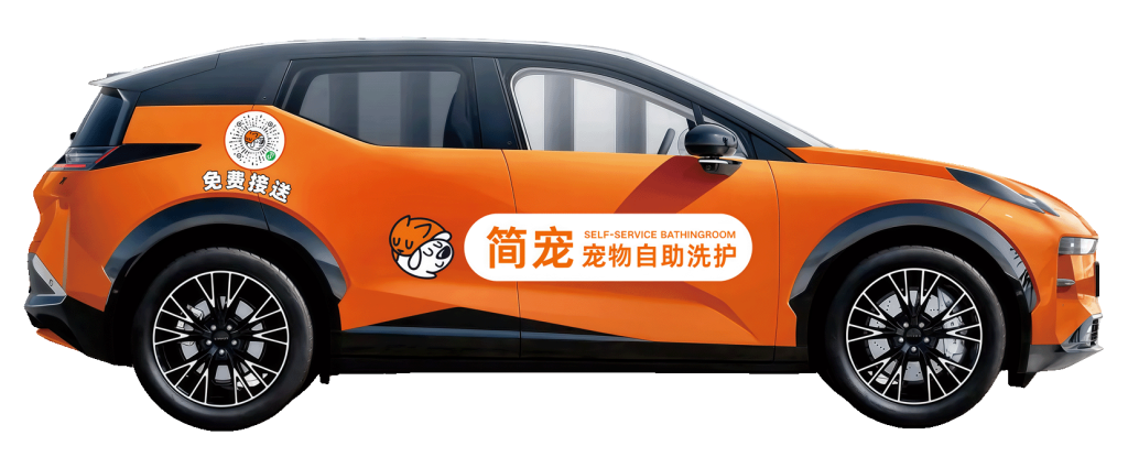 简宠 zeekr janepet