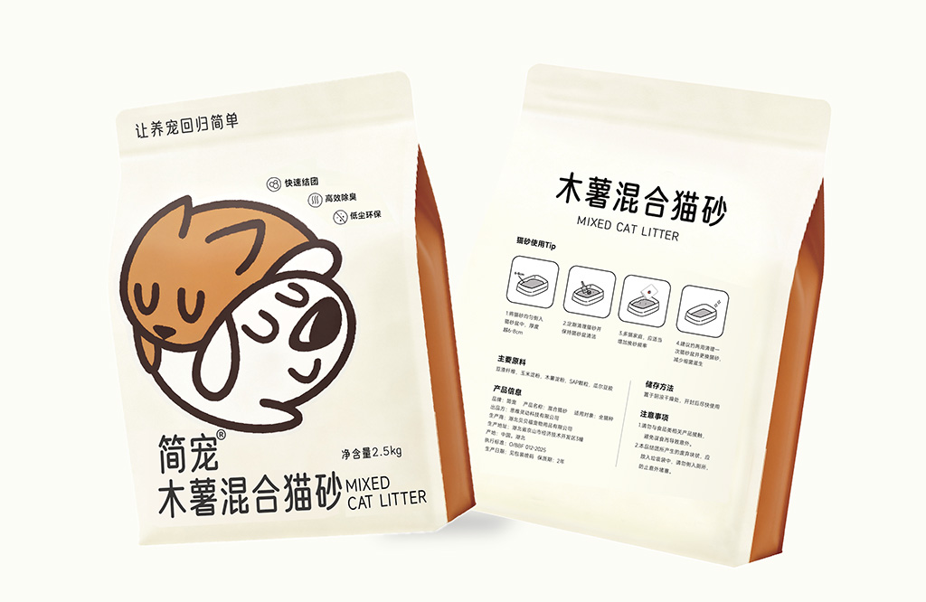 简宠插图6
