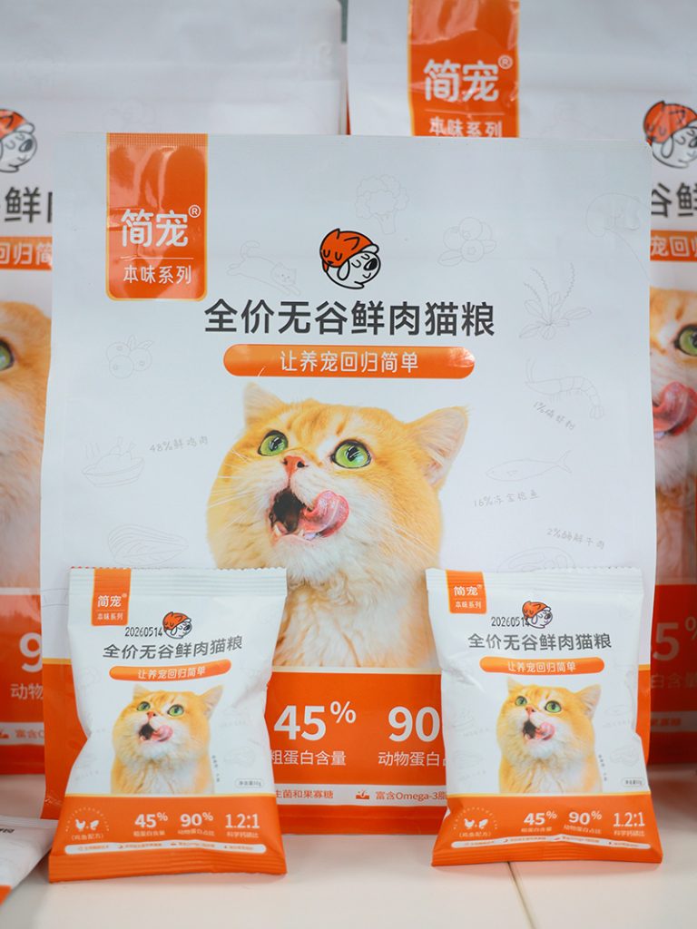 简宠插图